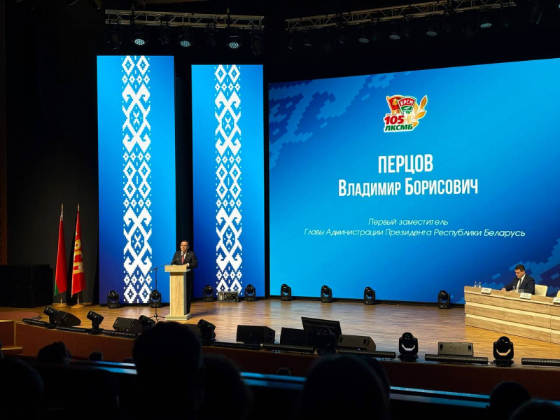 Только вместе и только вперед!