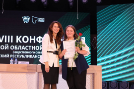 XXXVIII Конференция Минской областной организации ОО «БРСМ»