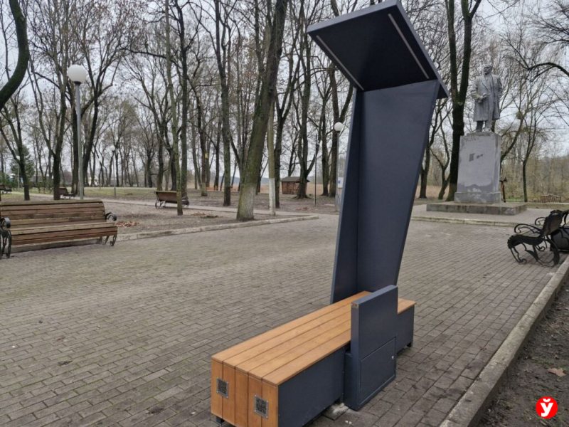 В парке &laquo;Случь&raquo; городского поселка Старобин появилась необычная новинка &mdash; смарт‑скамья. Теперь на центральной аллее можно не только присесть и отдохнуть, но и зарядить телефон прямо на свежем воздухе.