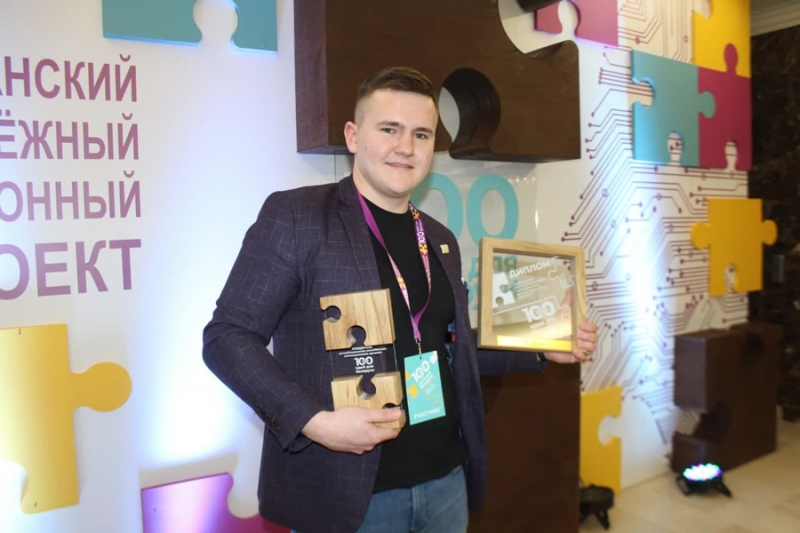 Победителем финала республиканского проекта «100 идей для Беларуси» в номинации «Промышленные и строительные технологии и производство» стал Артем Новиков