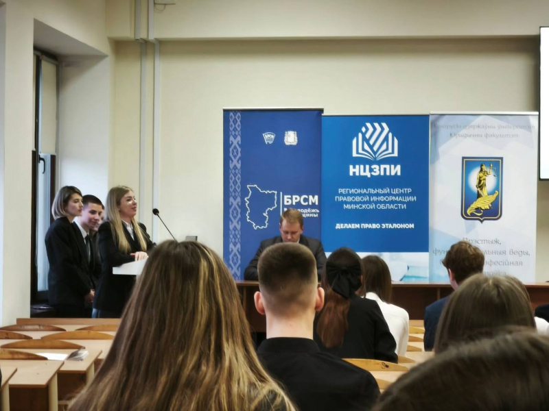 V республиканский правовой турнир &laquo;Сила закона&raquo;