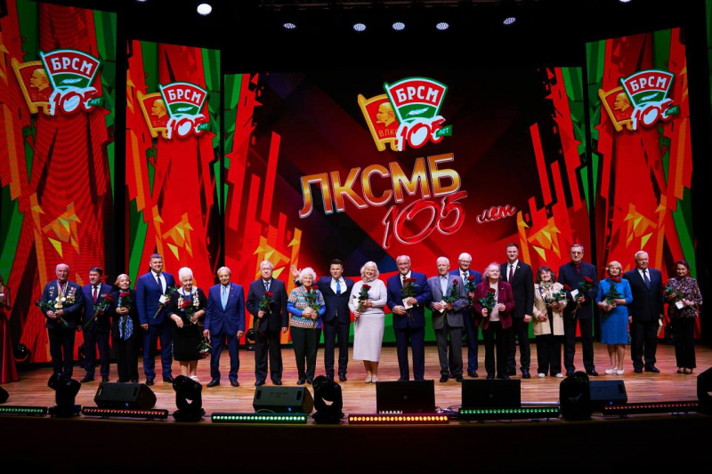 Таким мы запомним 46 Съезд ОО «БРСМ»