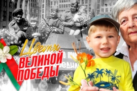 Продолжается акция БРСМ «Цветы Великой Победы»